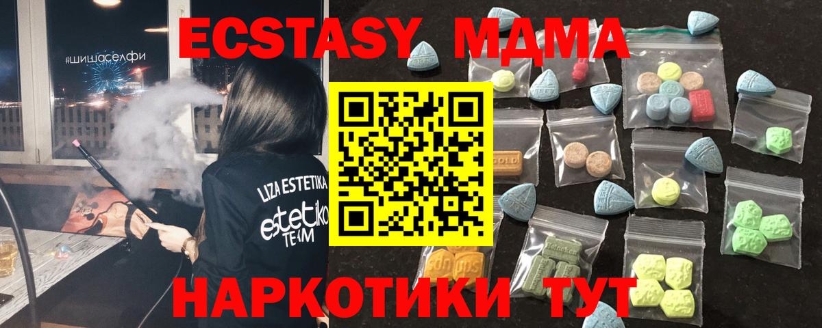 Лангепас  Ecstasy louis Vuitton  Вход с VPN 
