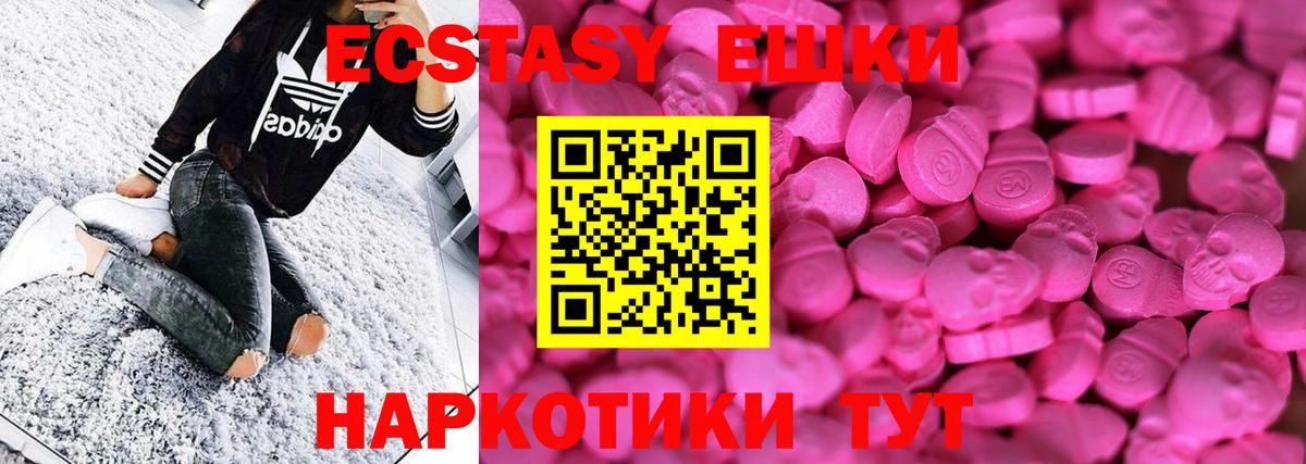 Ecstasy Punisher Лангепас