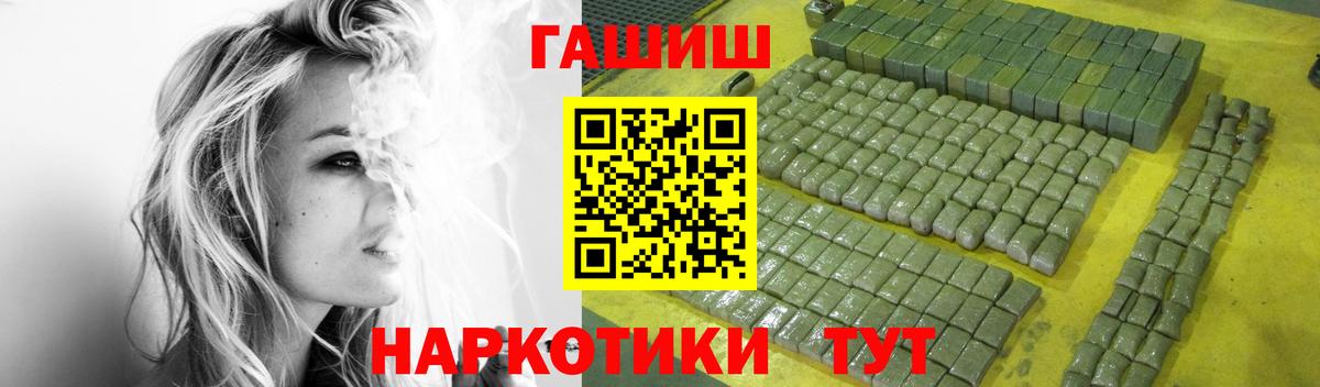 Гашиш индика сатива  купить  цена  Лангепас  ГАШ 40% ТГК  Вход с VPN 