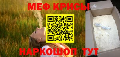 ALPHA-PVP Канаш