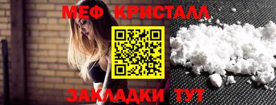 мефедрон VHQ Камышлов