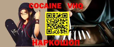 дурь Кандалакша