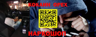 ALPHA-PVP Канаш