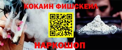 ALPHA-PVP Канаш
