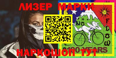 мефедрон VHQ Камышлов