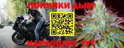 дурь Кандалакша