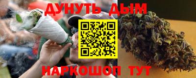 мефедрон VHQ Камышлов