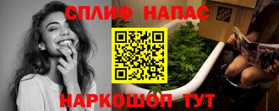 ALPHA-PVP Канаш