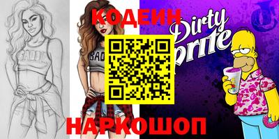 мефедрон VHQ Камышлов
