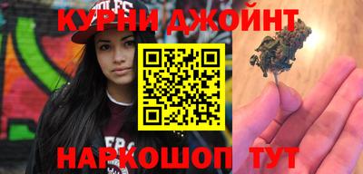 дурь Кандалакша