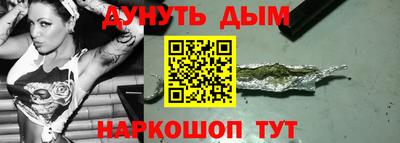 мефедрон VHQ Камышлов