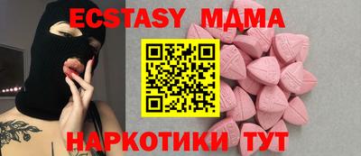 мефедрон VHQ Камышлов