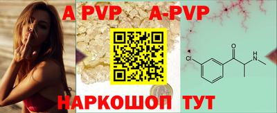 дурь Кандалакша
