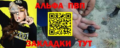 мефедрон VHQ Камышлов
