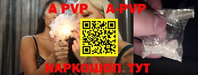 мефедрон VHQ Камышлов