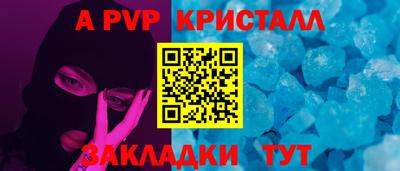 мефедрон VHQ Камышлов