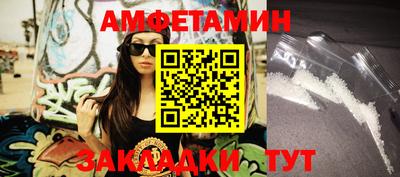 мефедрон VHQ Камышлов