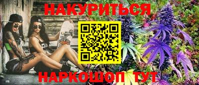 дурь Кандалакша