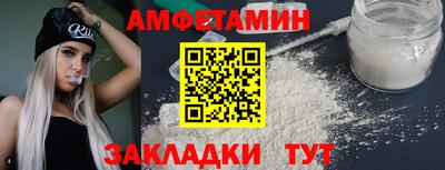 мефедрон VHQ Камышлов