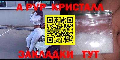 дурь Кандалакша