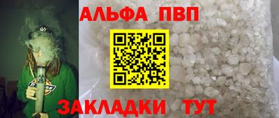 дурь Кандалакша