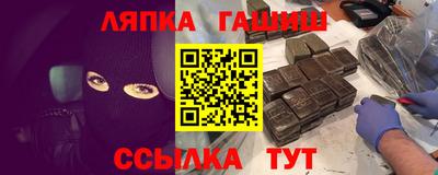 ALPHA-PVP Канаш