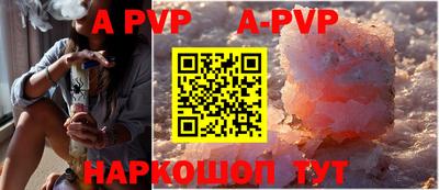 дурь Кандалакша