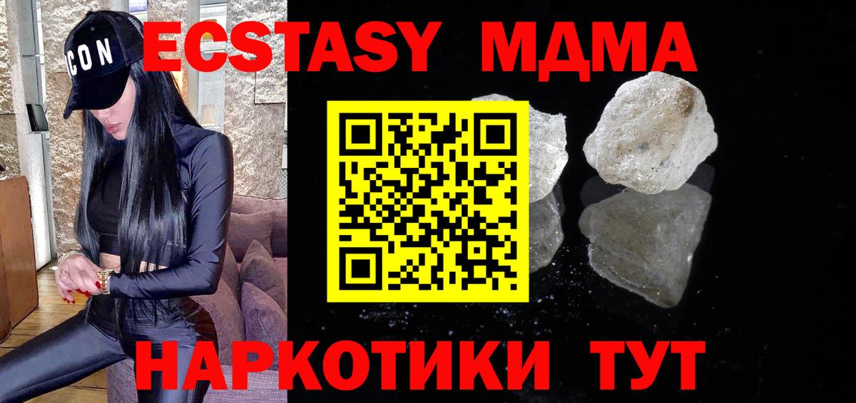 LSD-25 Лангепас