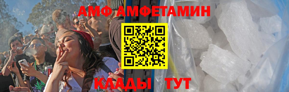 Первитин  МЕТАМФЕТАМИН Methamphetamine  Вход с VPN  Лангепас 