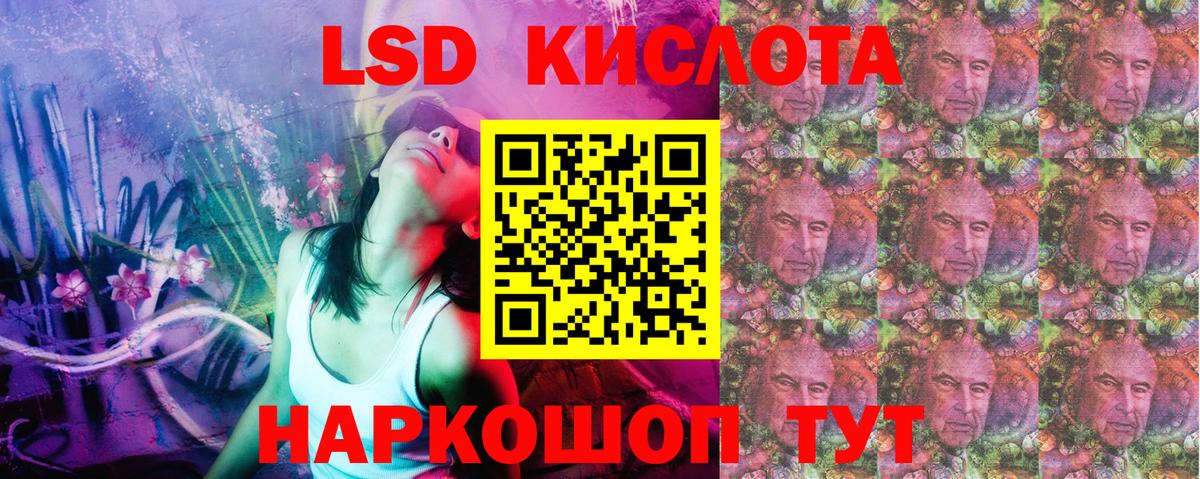 Марки NBOMe 1,8мг Лангепас