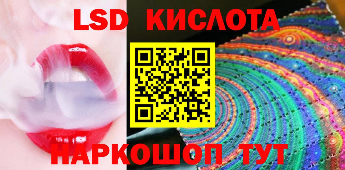 Марки N-bome 1,5мг  Вход с VPN  Лангепас 