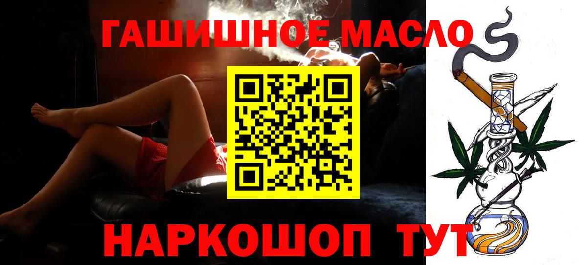 Дистиллят ТГК вейп с тгк  Вход с VPN  Лангепас  ТГК вейп с тгк 