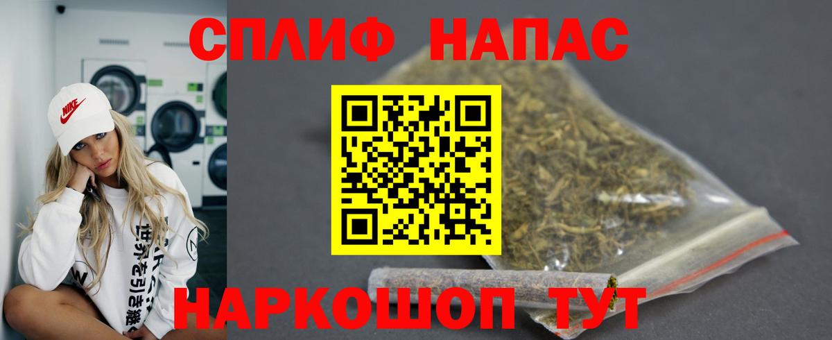 Конопля LSD WEED  МАРИХУАНА планчик  Вход с VPN  Конопля тримм  Лангепас 